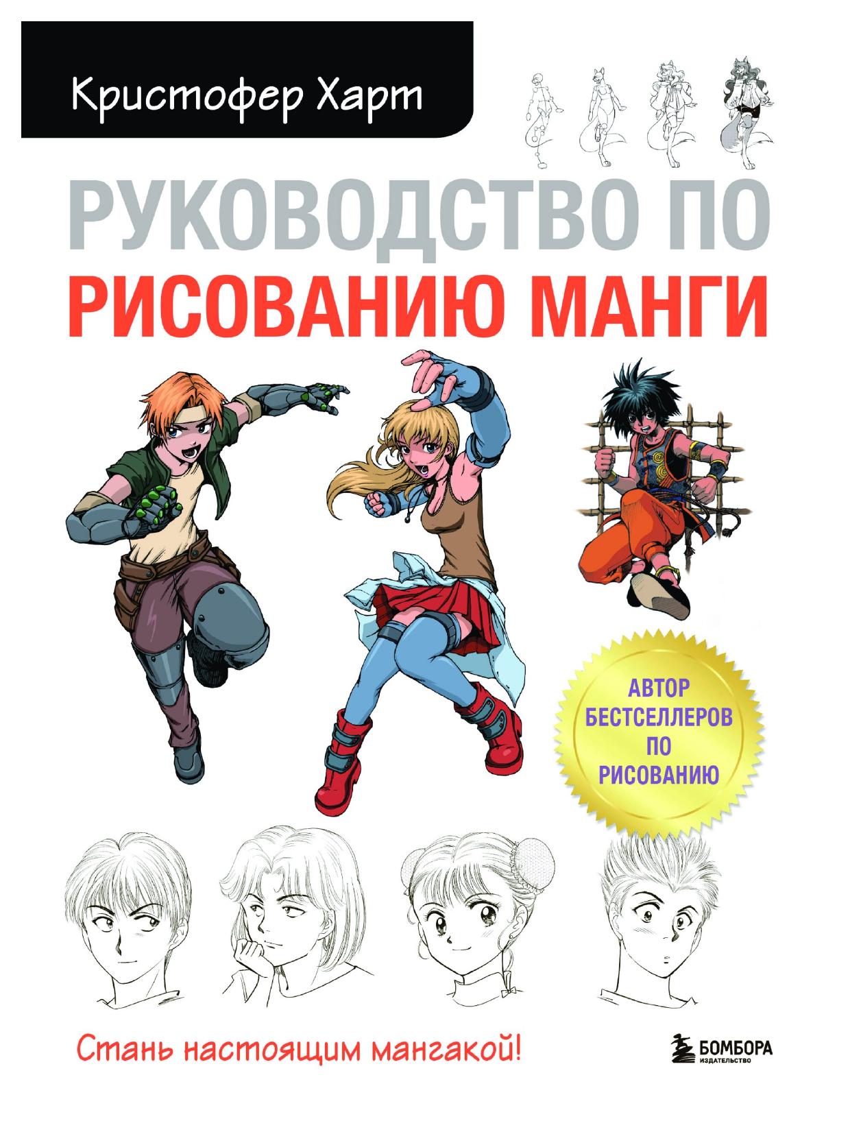 Обложка