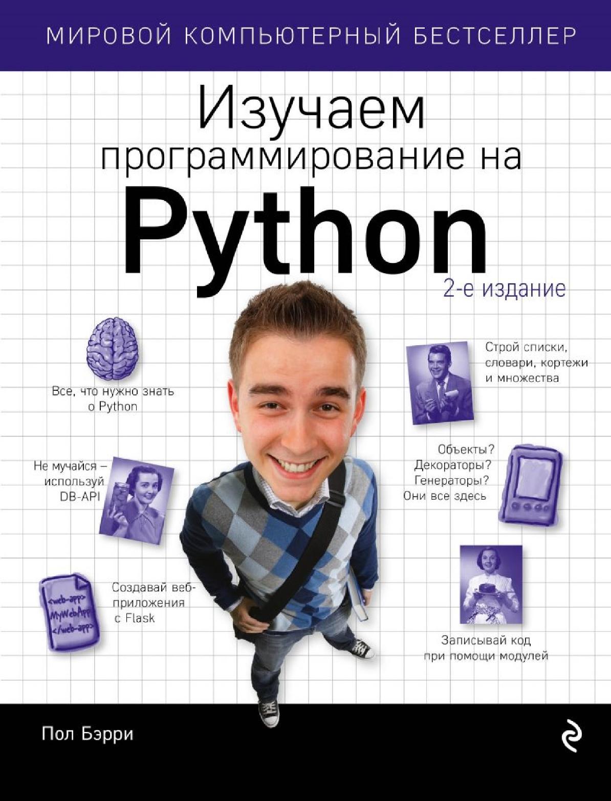 Обложка