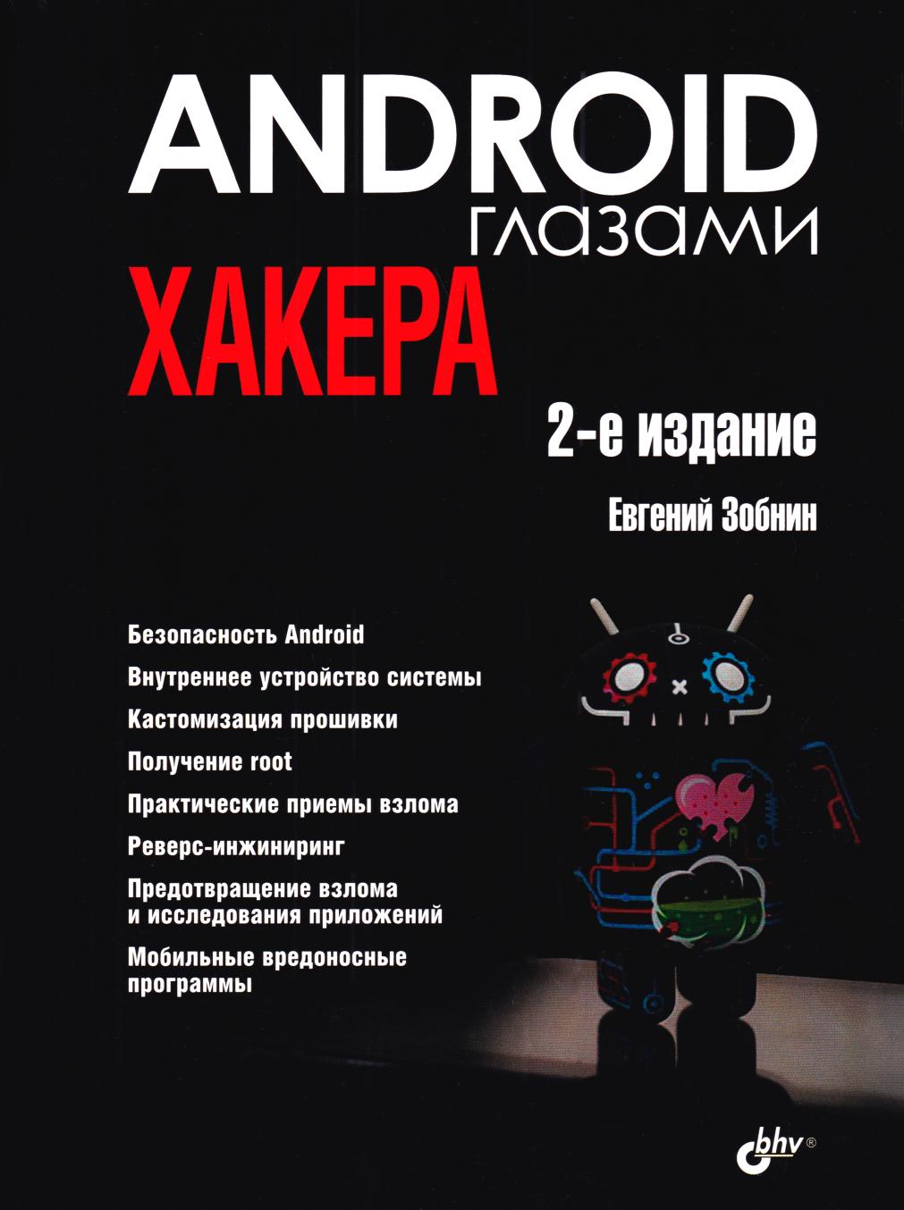Обложка