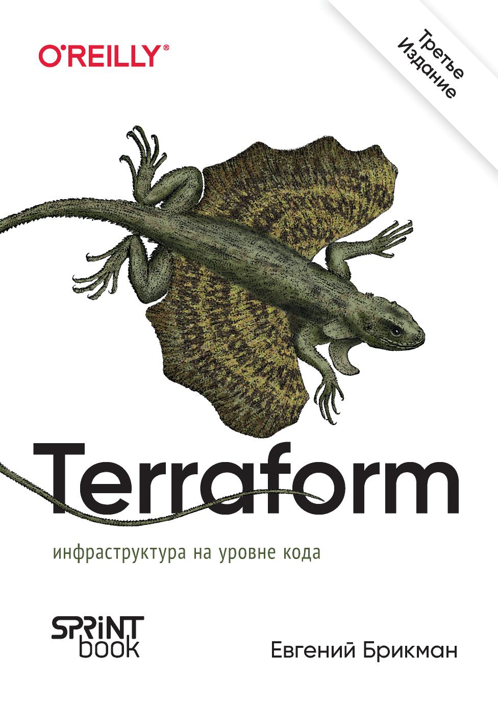 Обложка