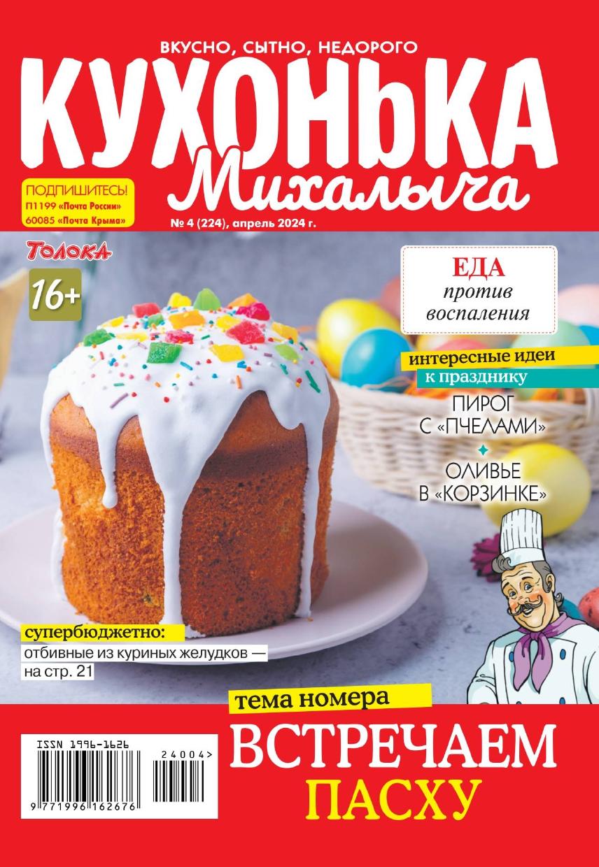Обложка
