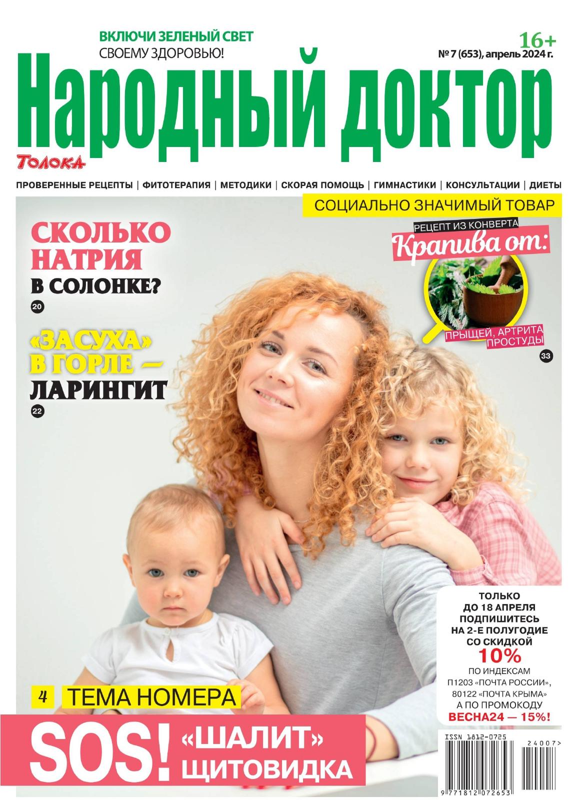 Обложка