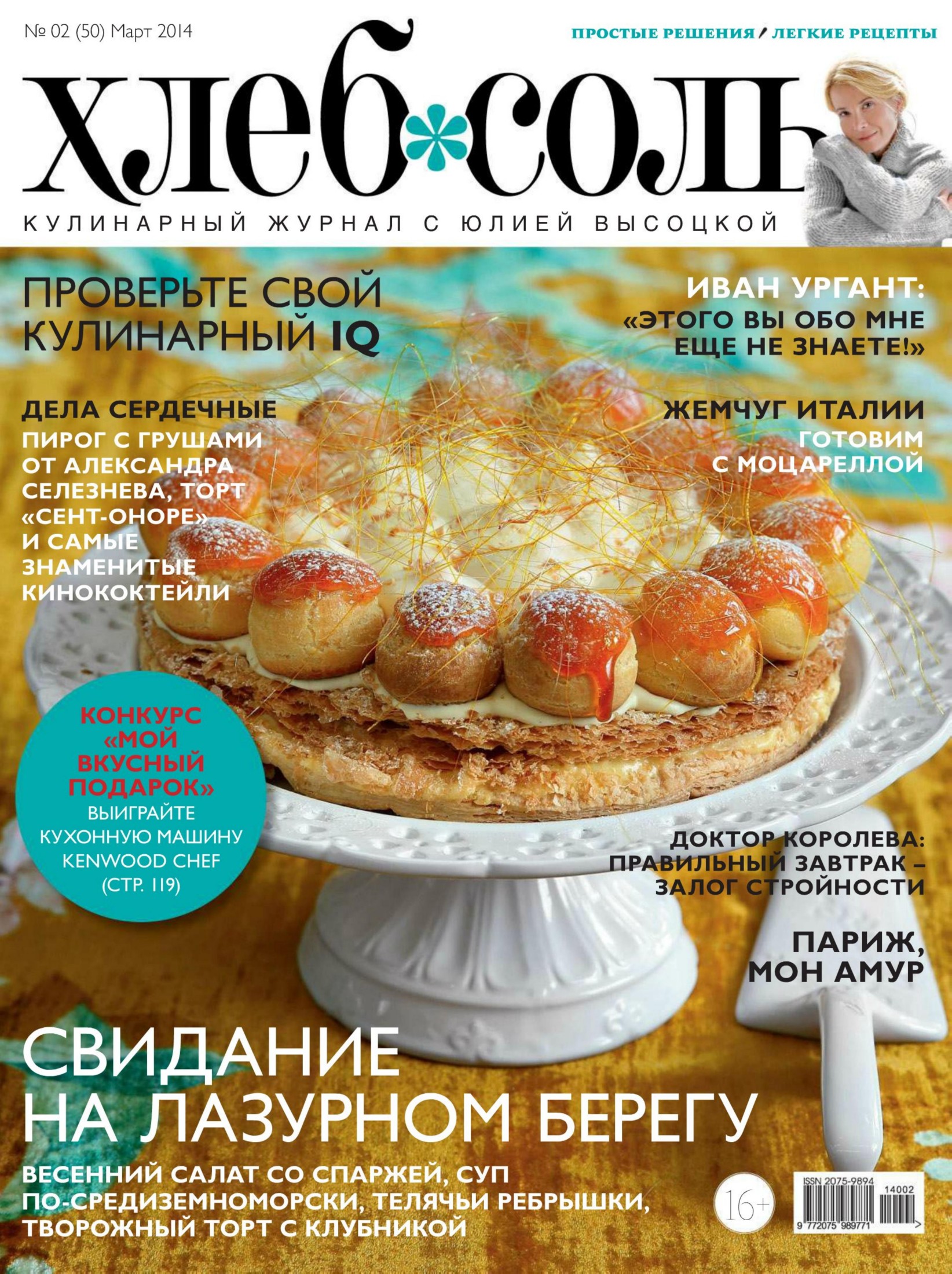 Обложка