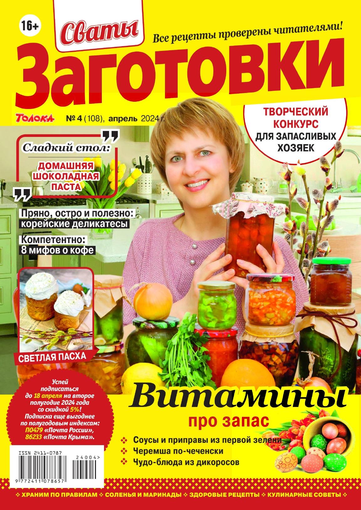 Обложка