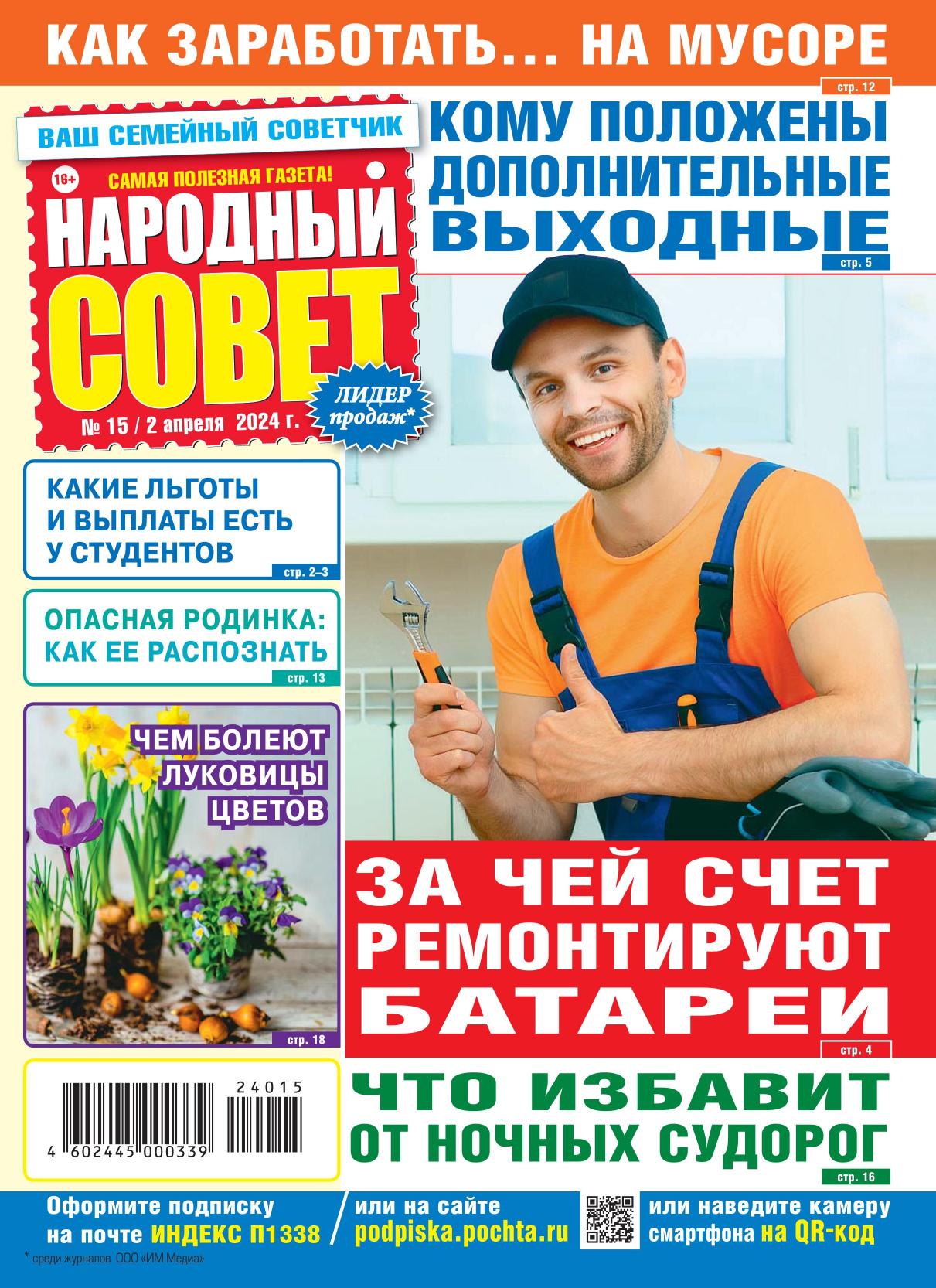 Обложка