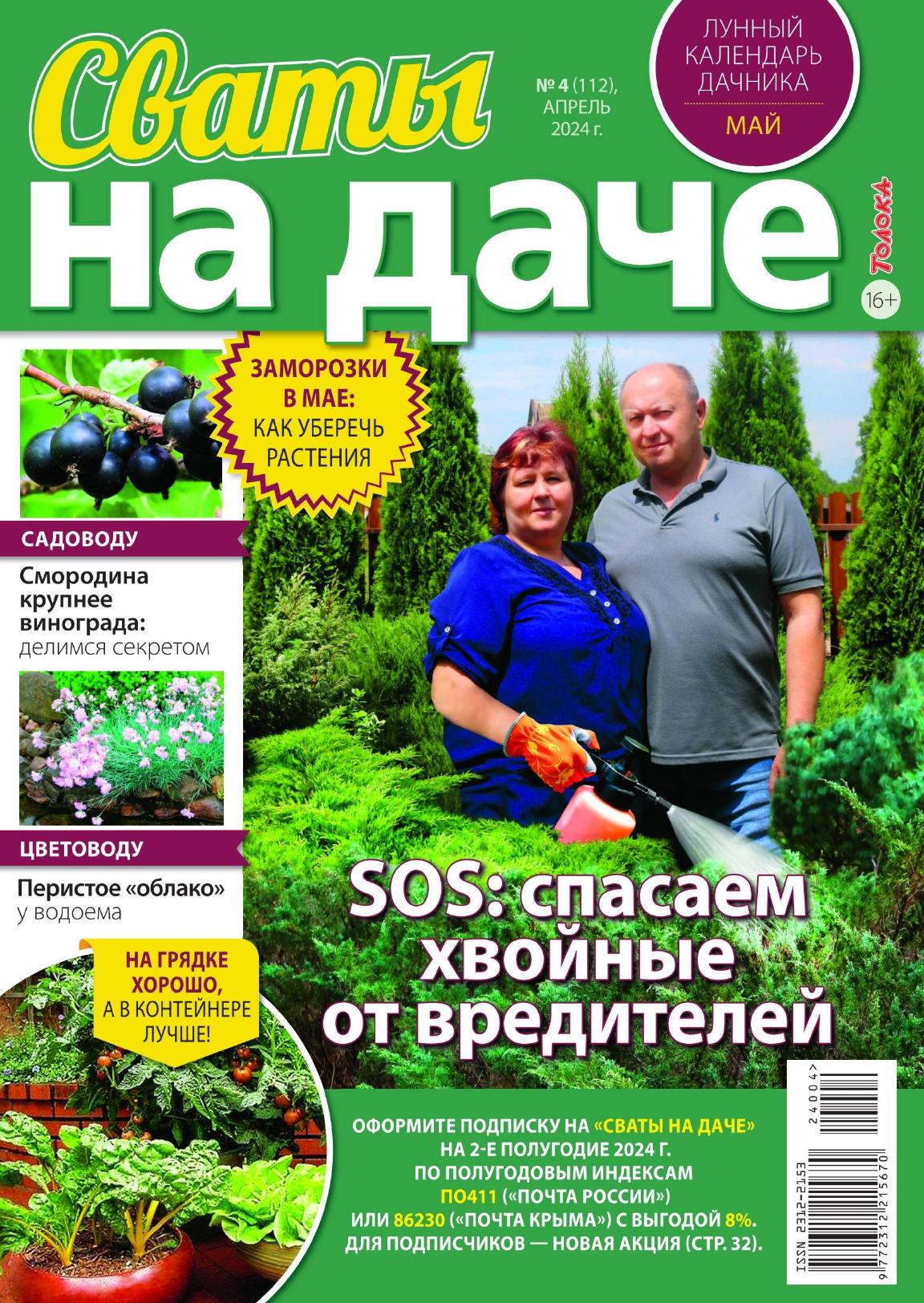Обложка