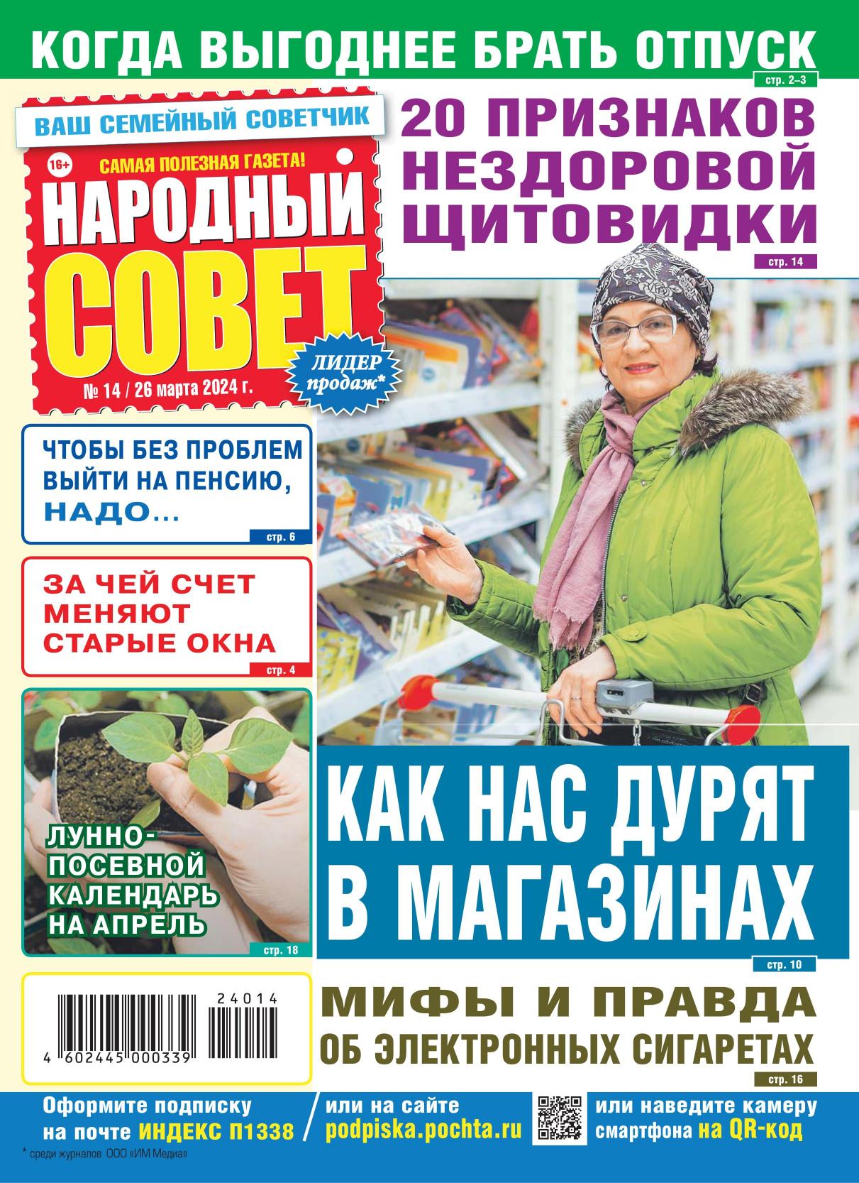 Обложка
