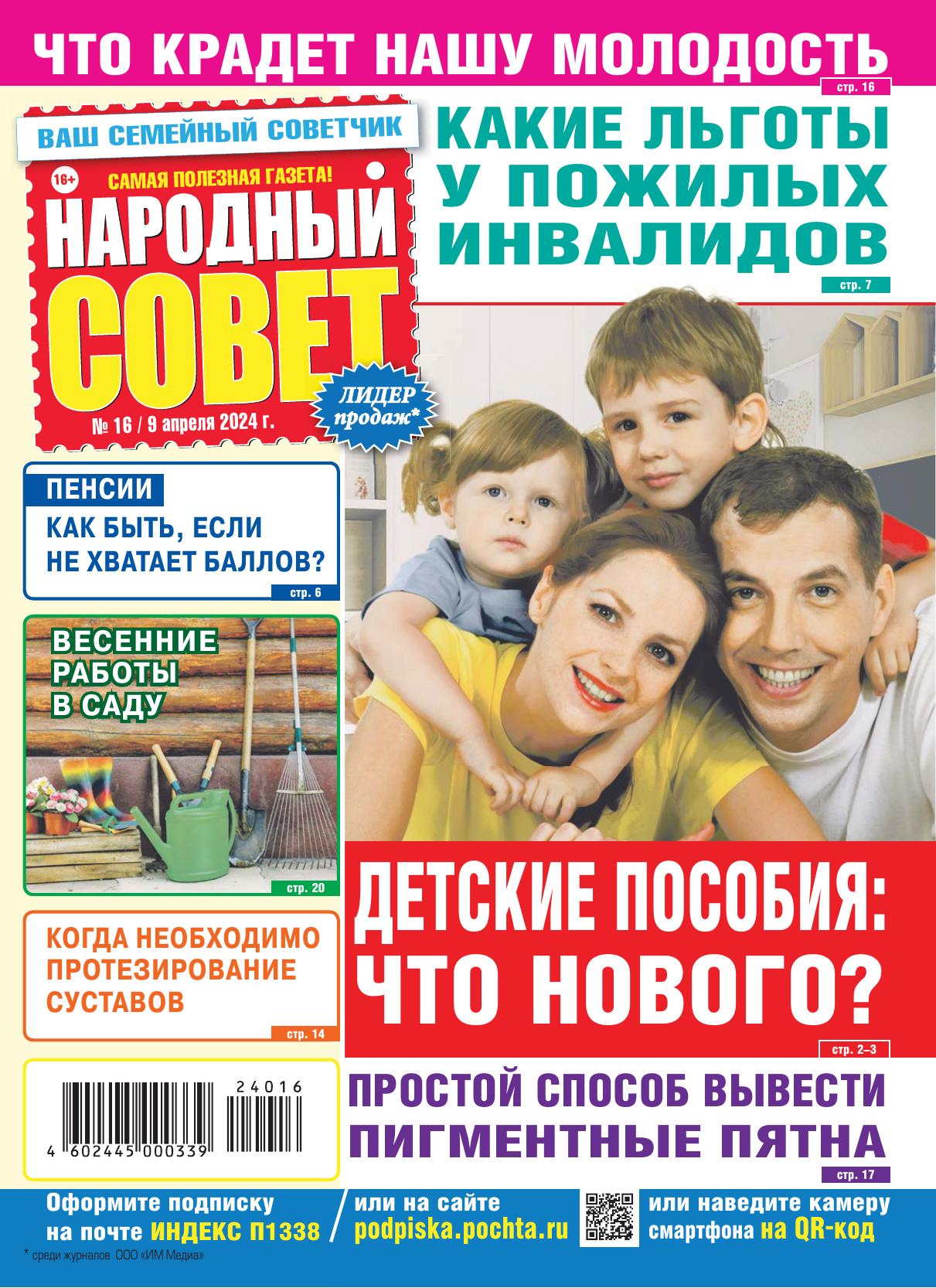 Обложка
