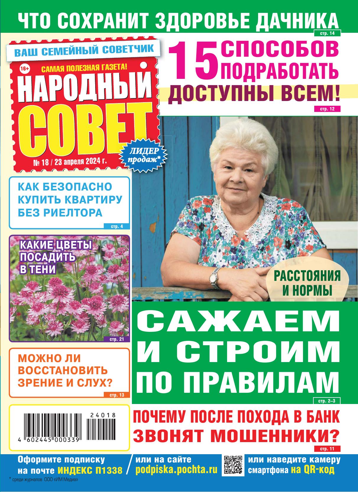 Обложка