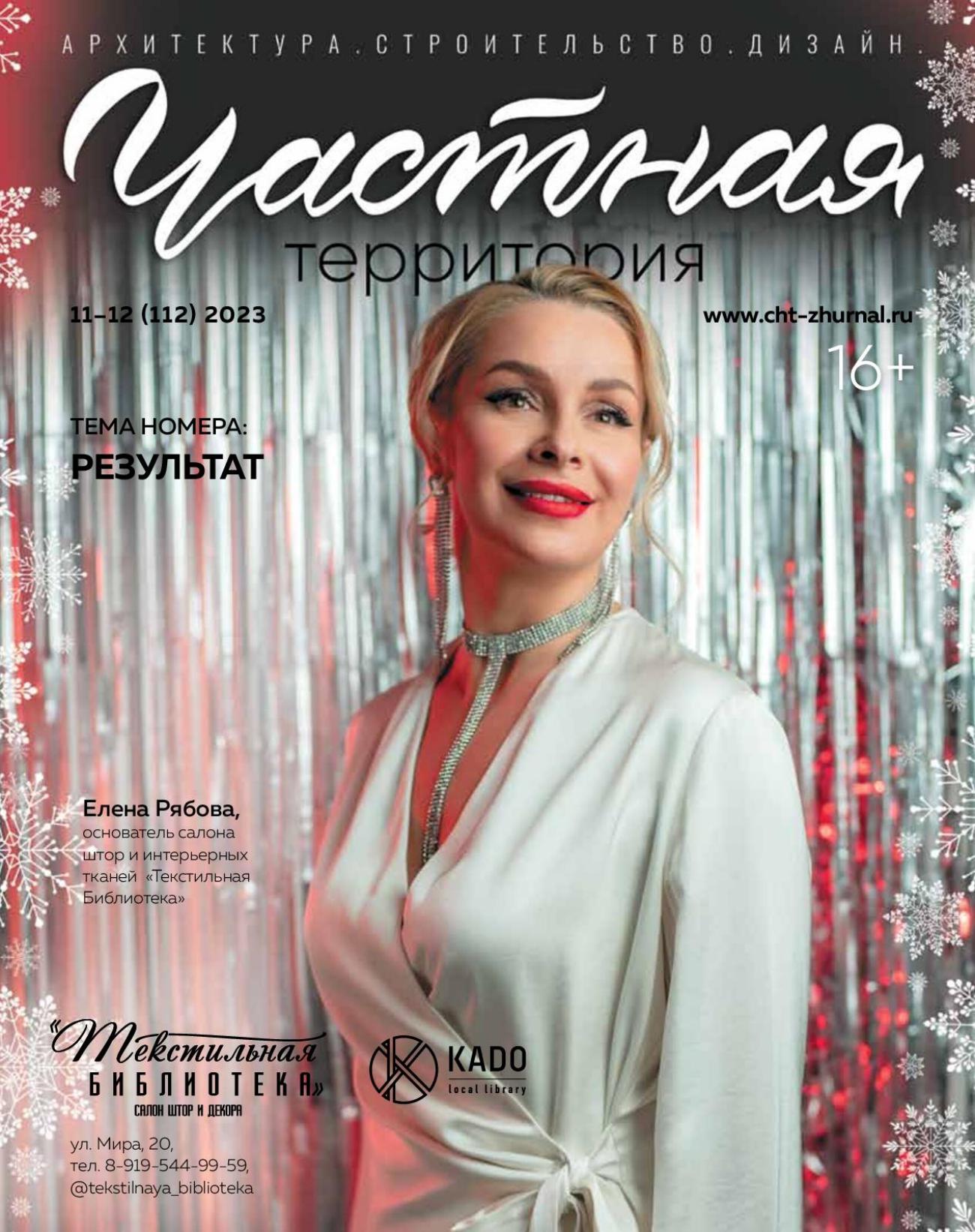Обложка