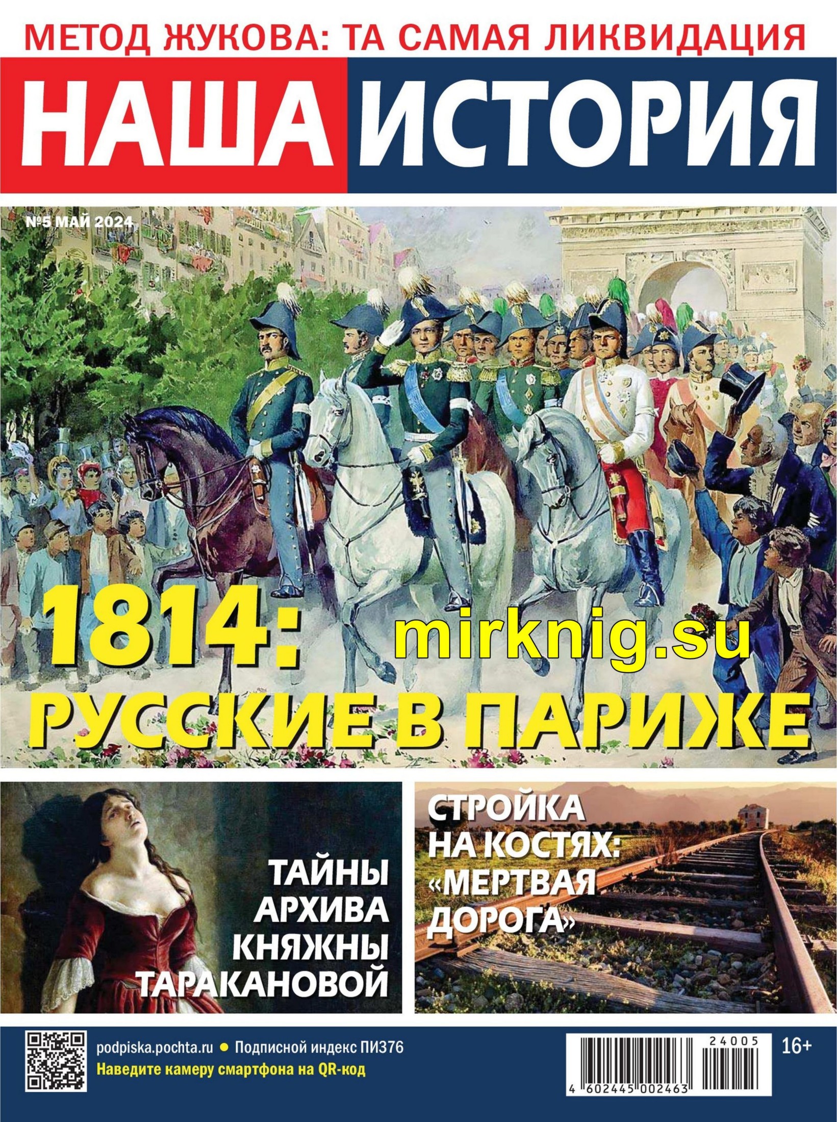 Обложка