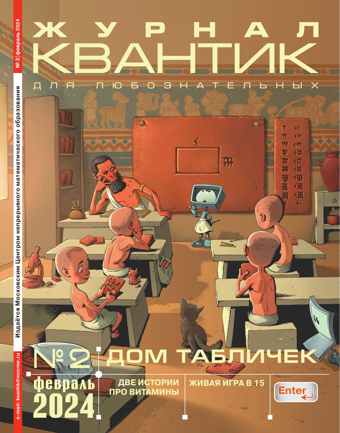 Обложка