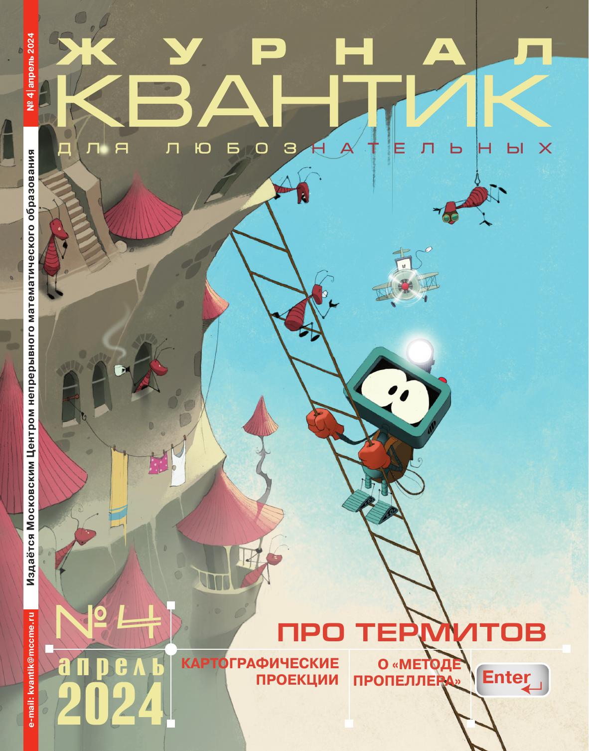 Обложка