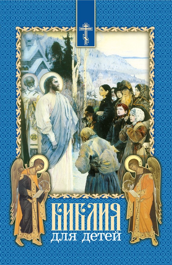Обложка