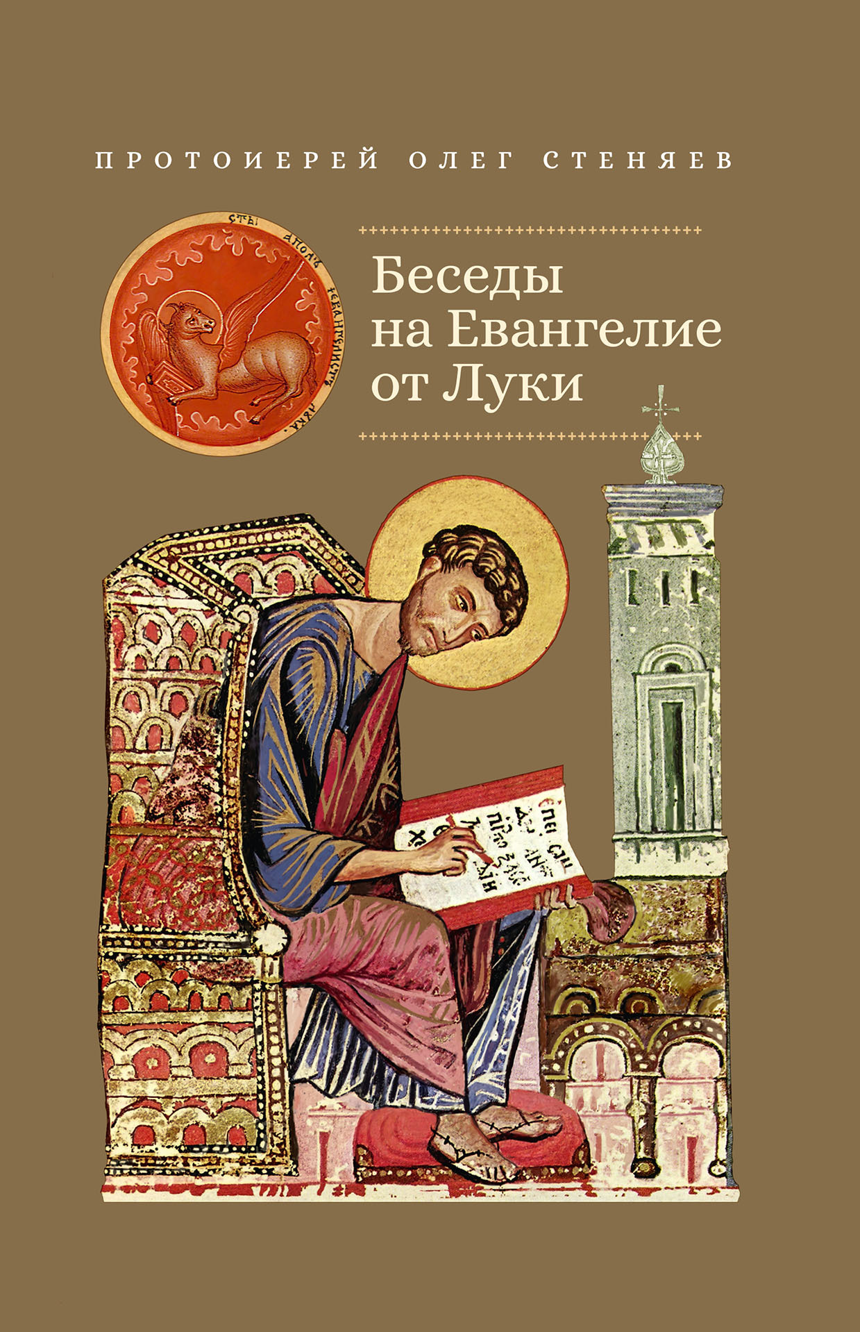 Обложка