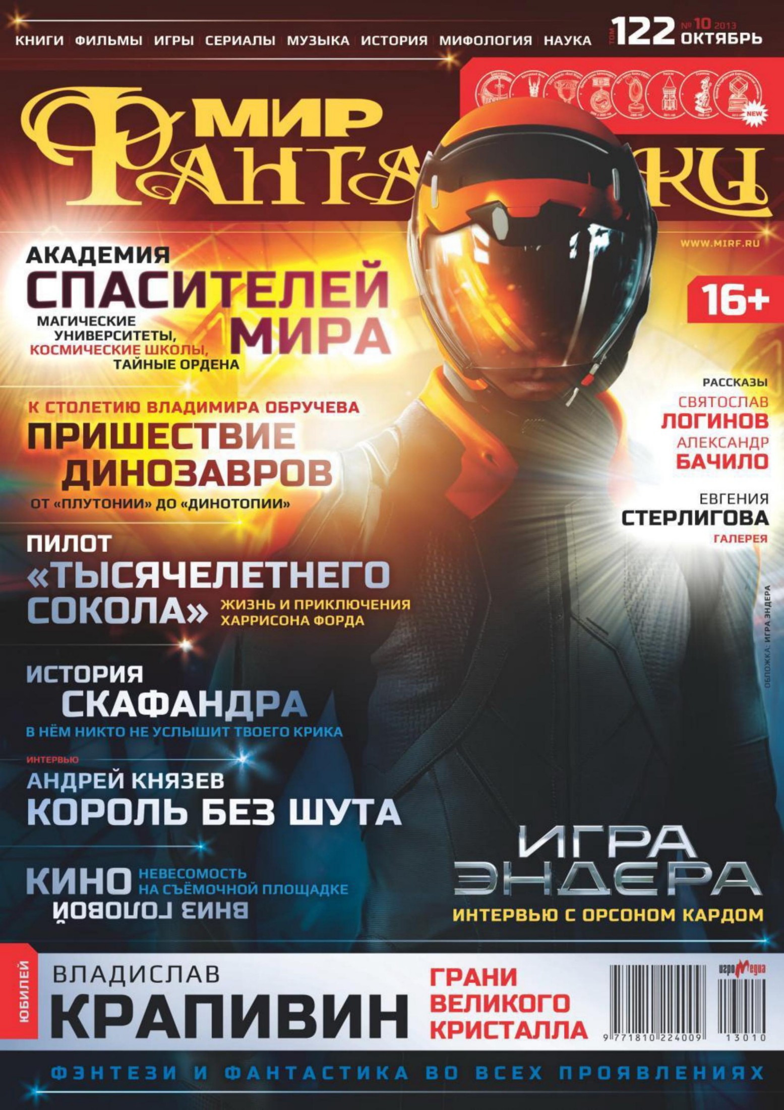 Обложка