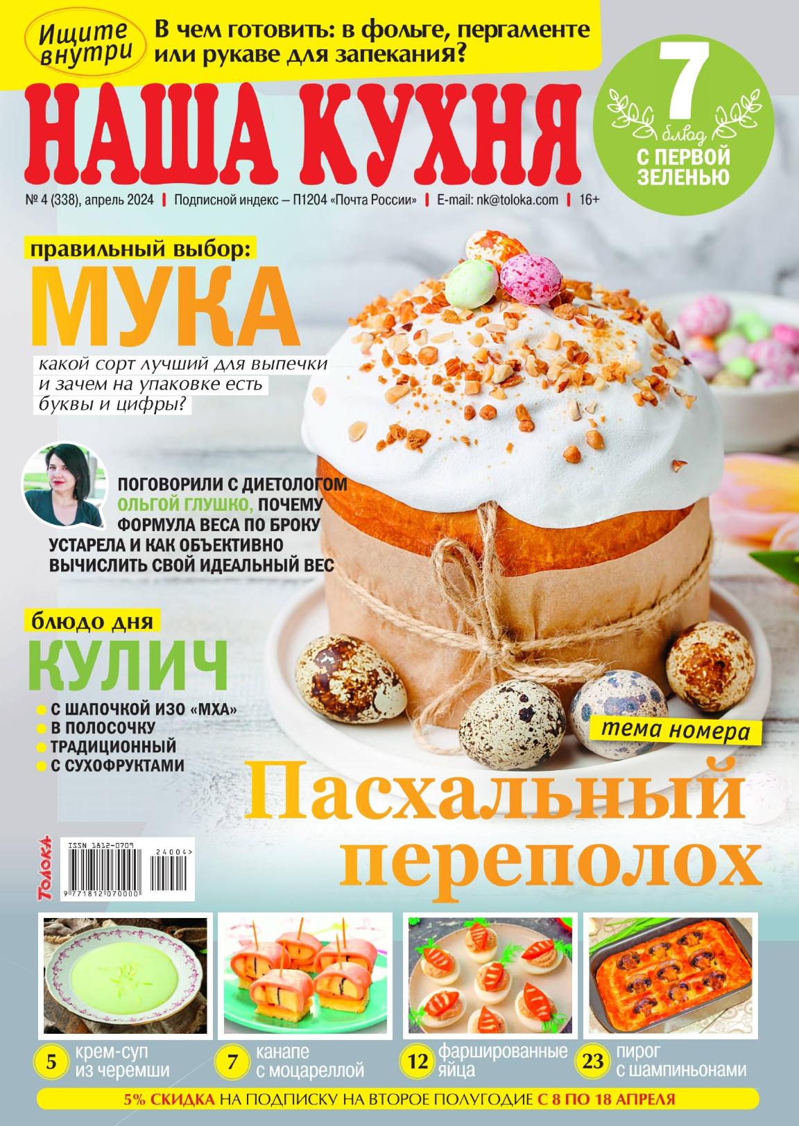 Обложка