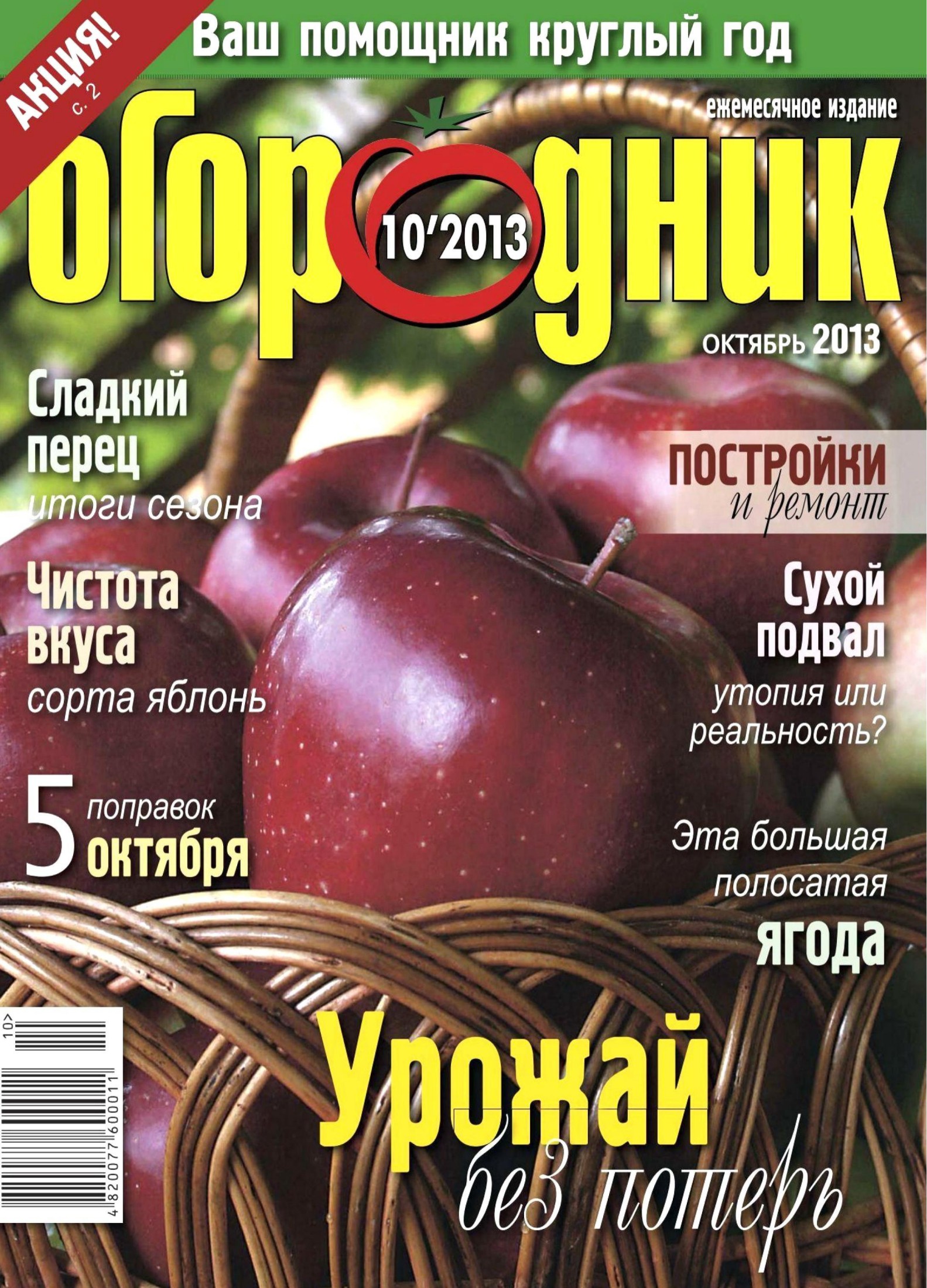 Обложка