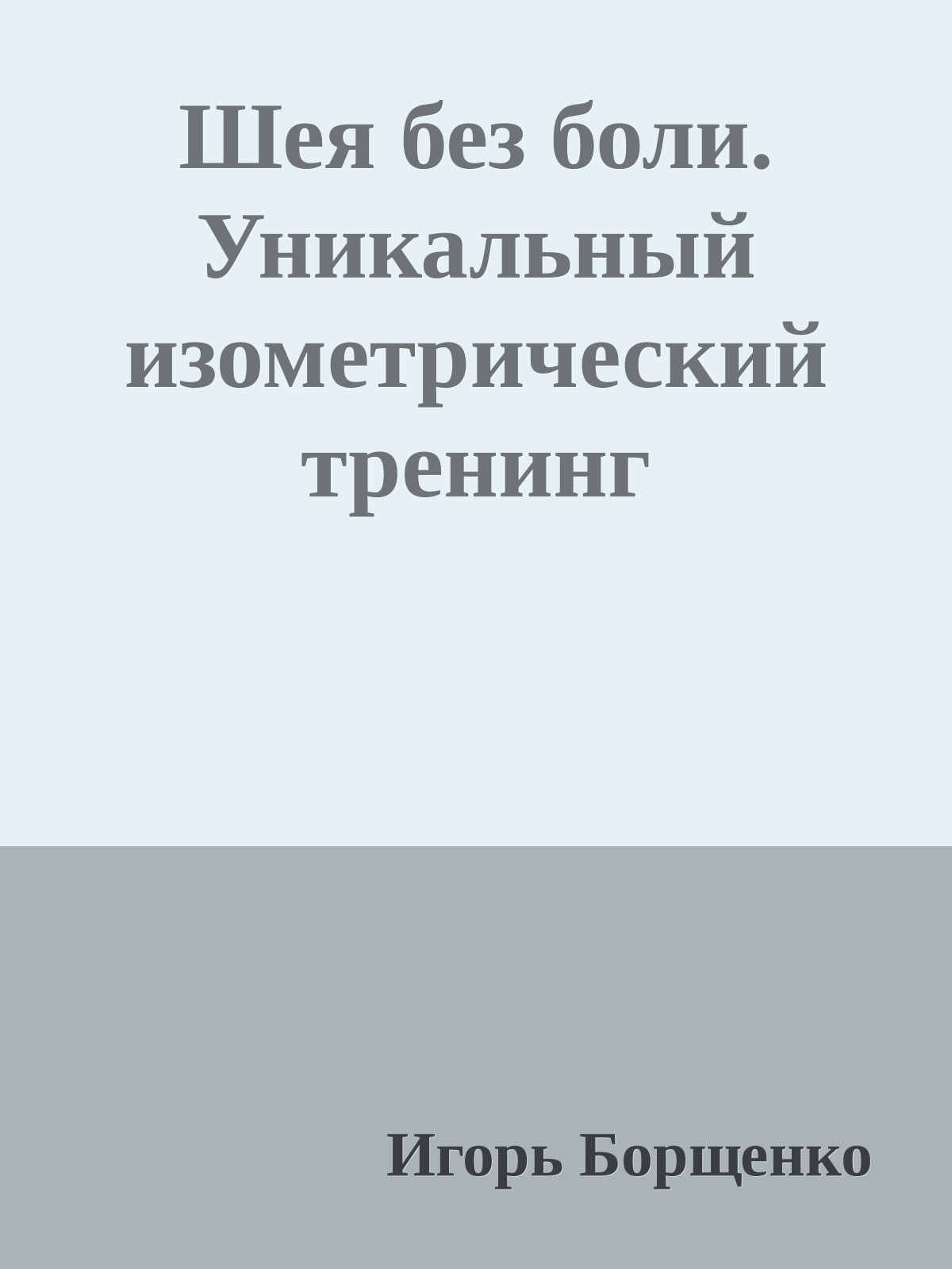 Обложка