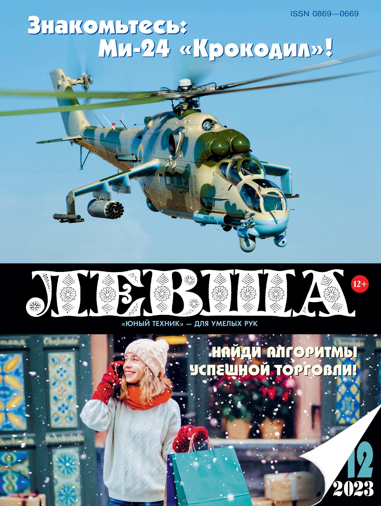 Обложка