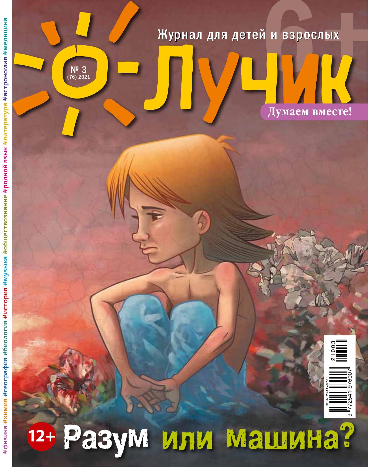 Обложка
