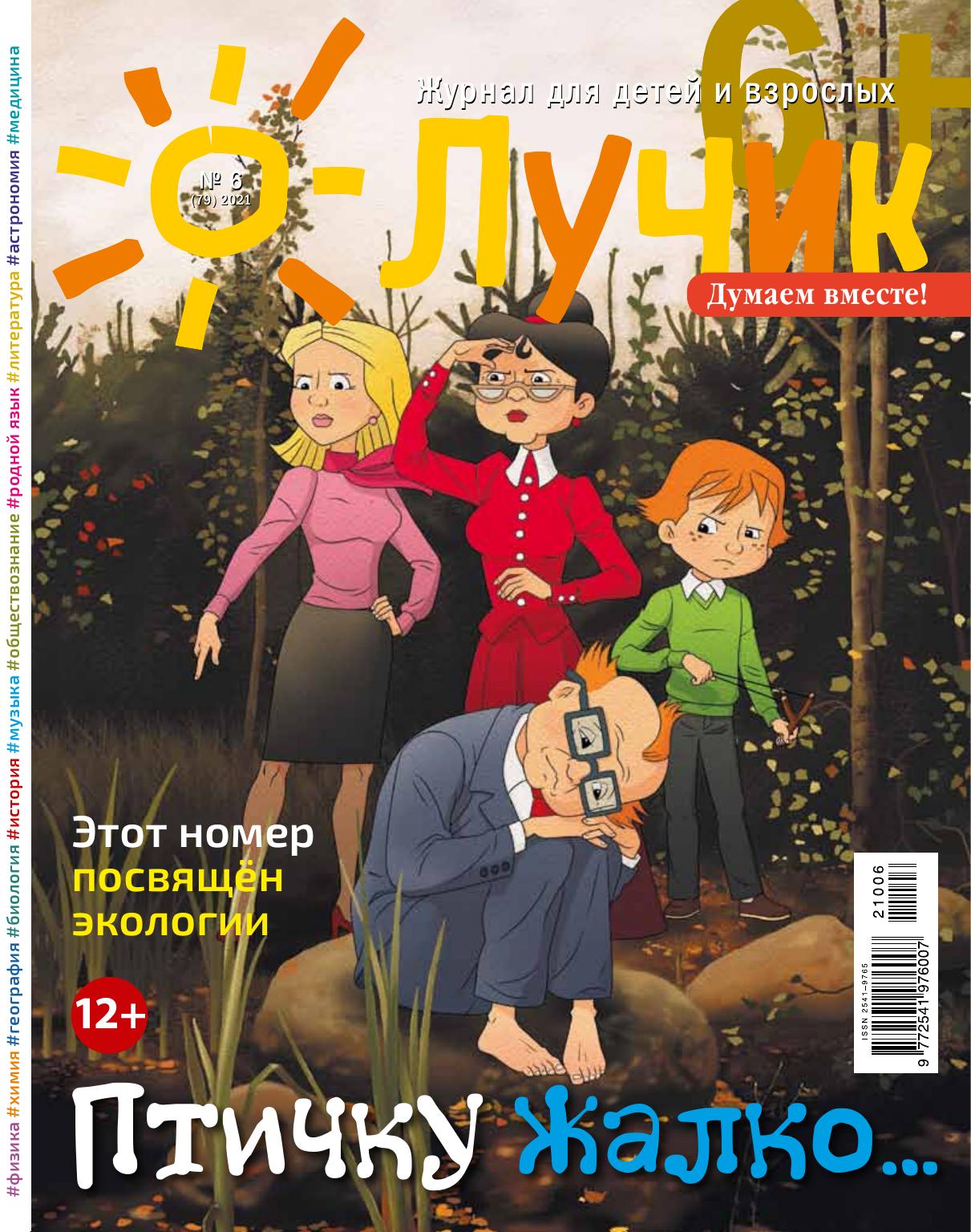 Обложка