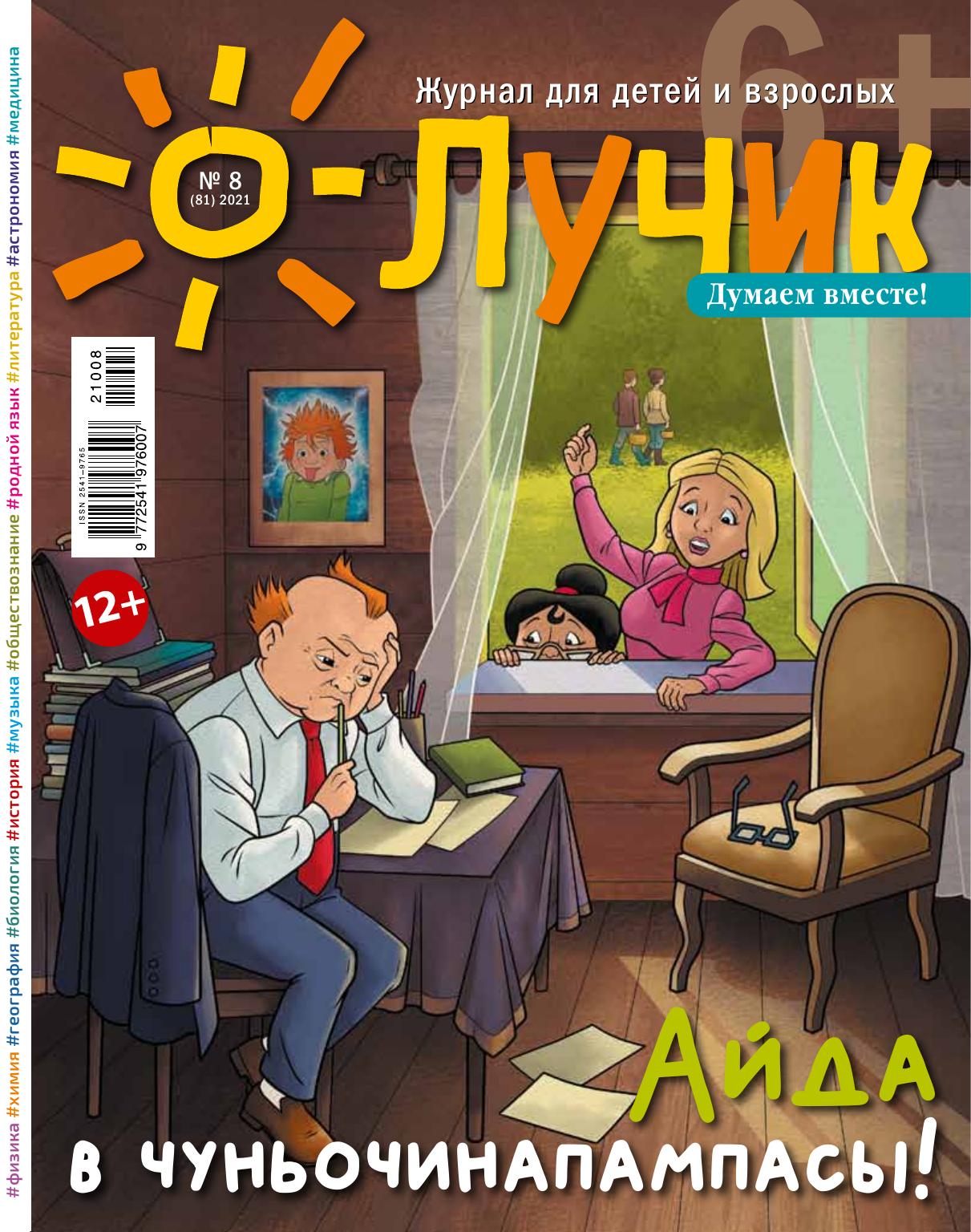 Обложка
