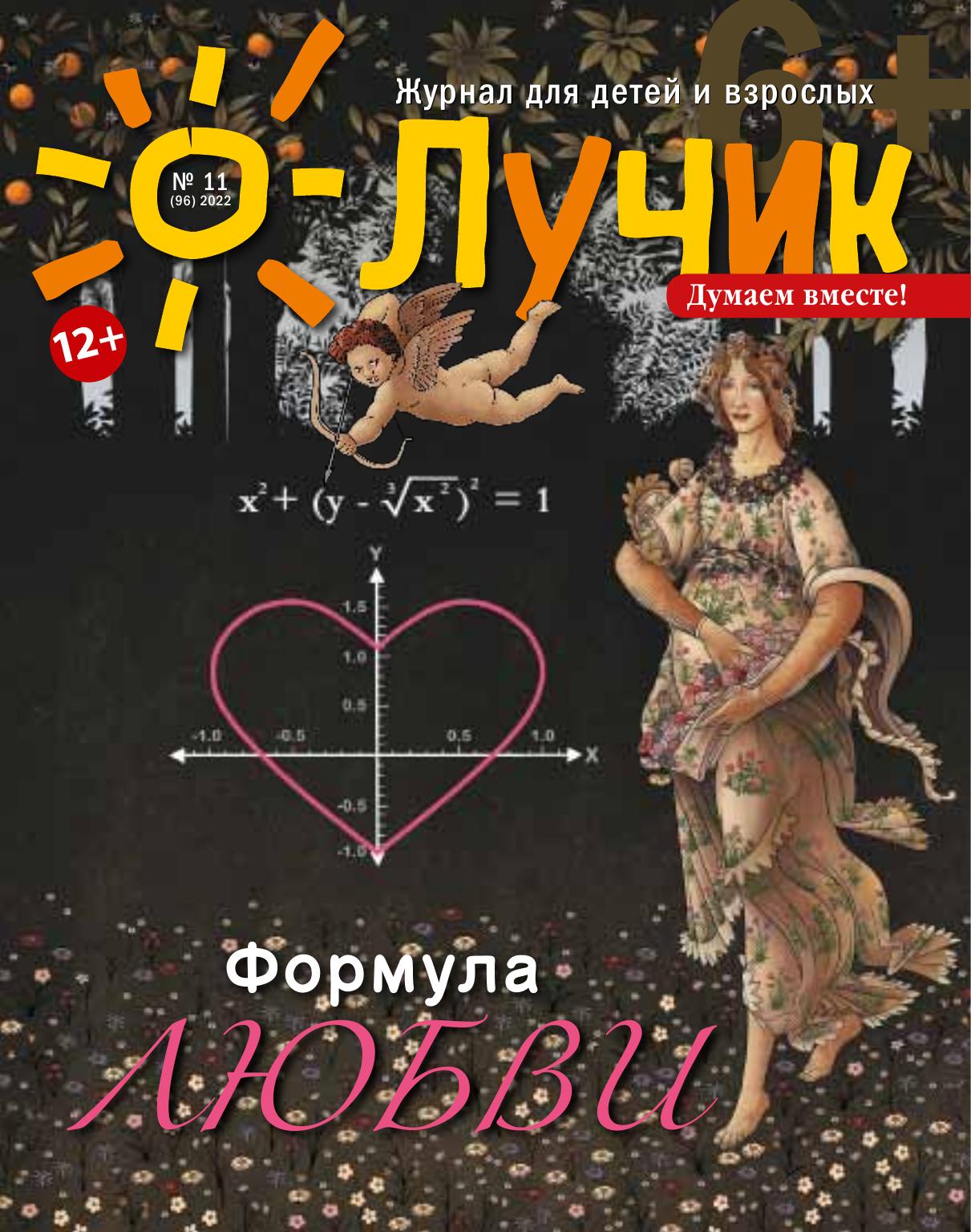 Обложка