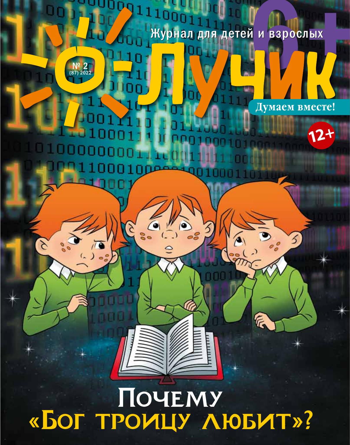 Обложка