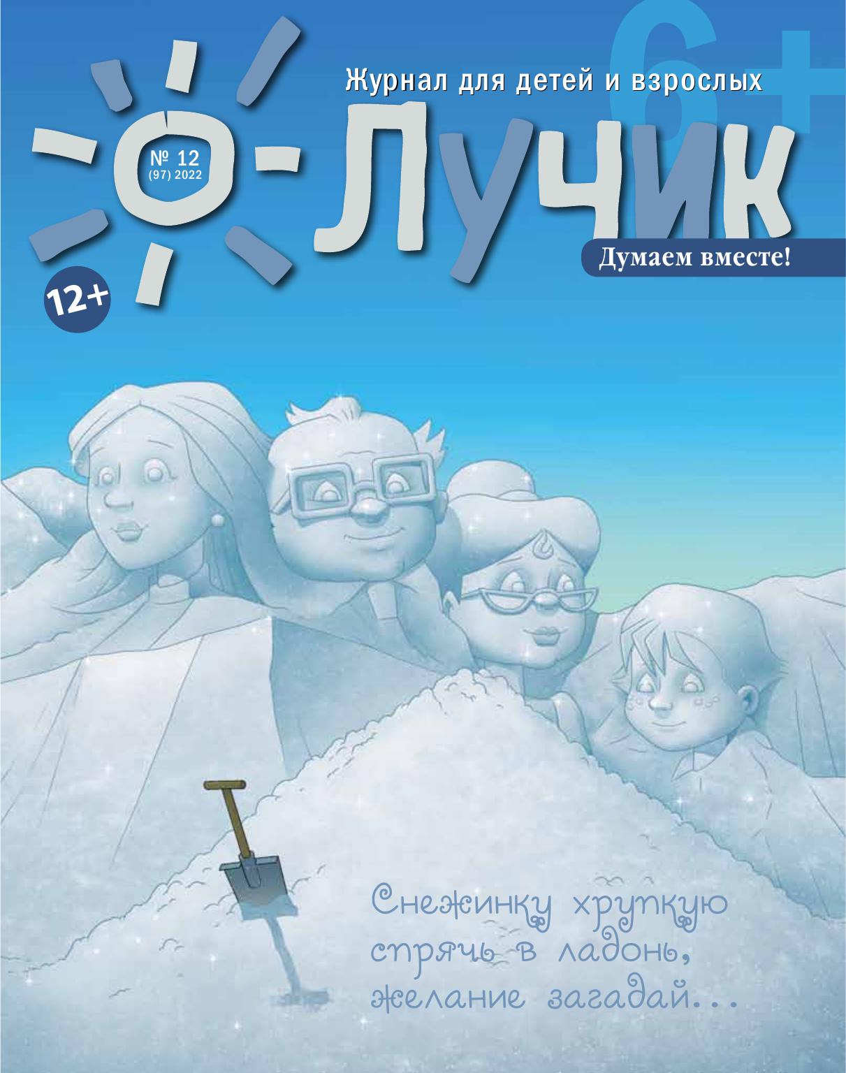 Обложка