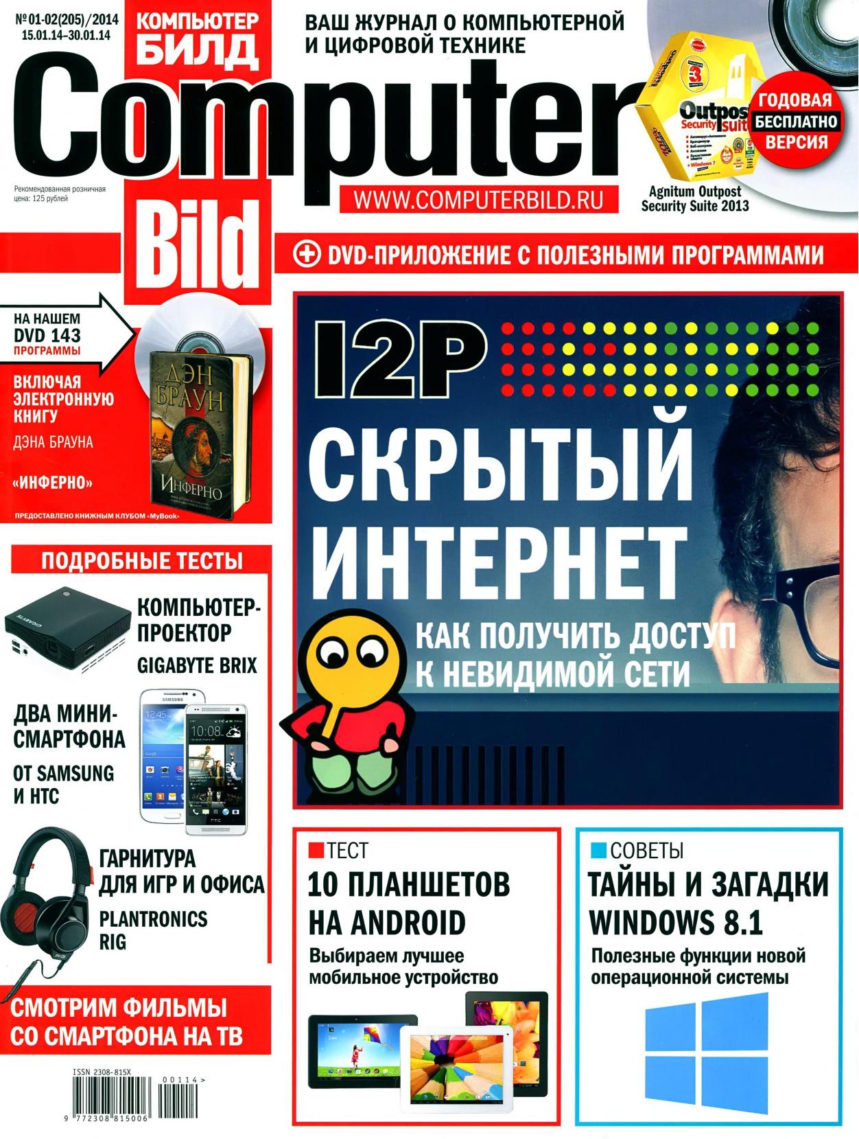 Обложка