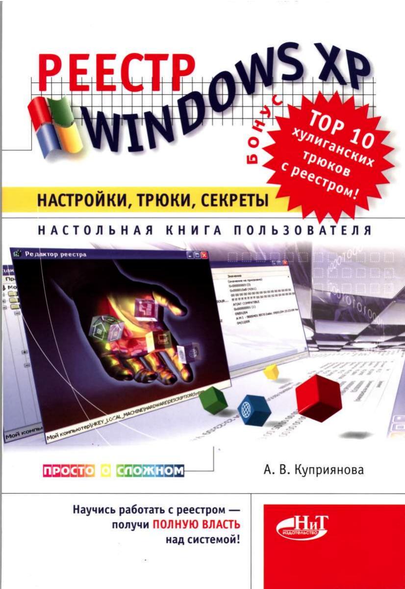Обложка