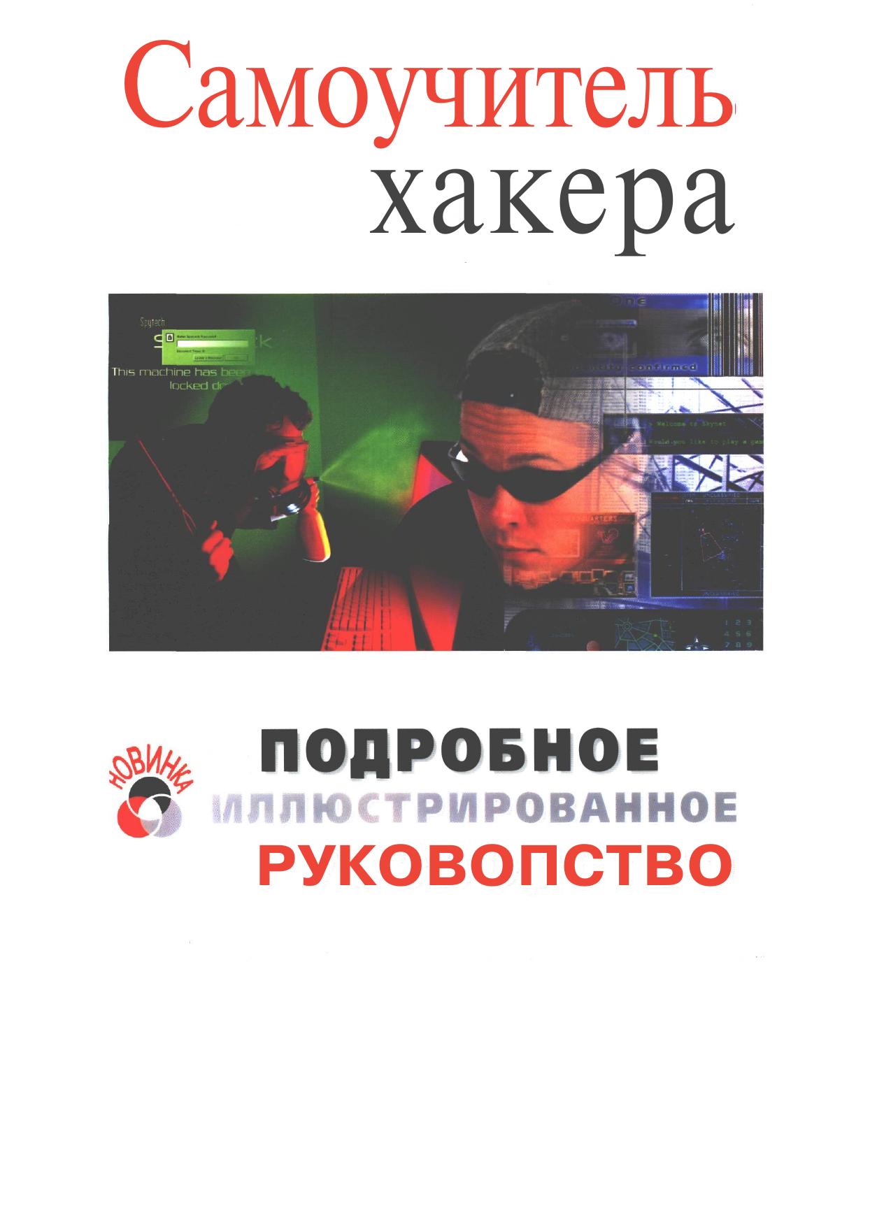 Обложка