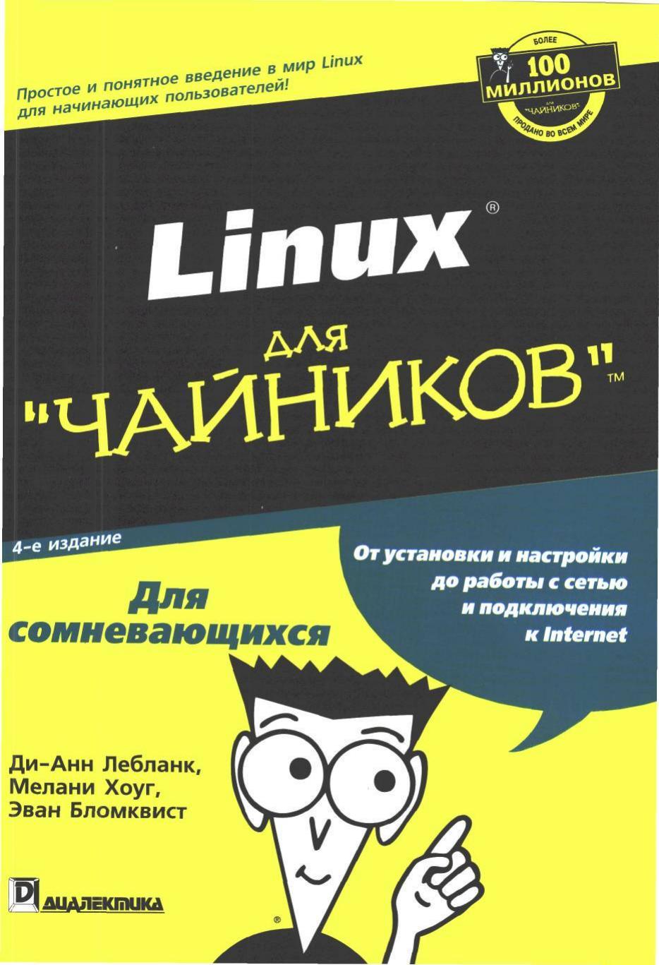 Обложка