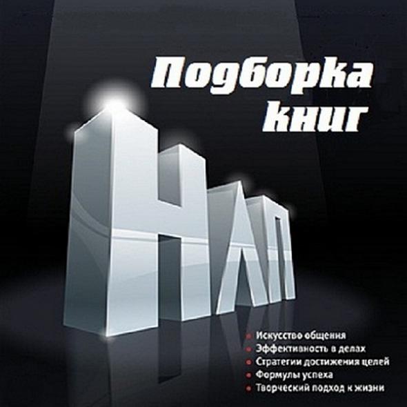 Обложка