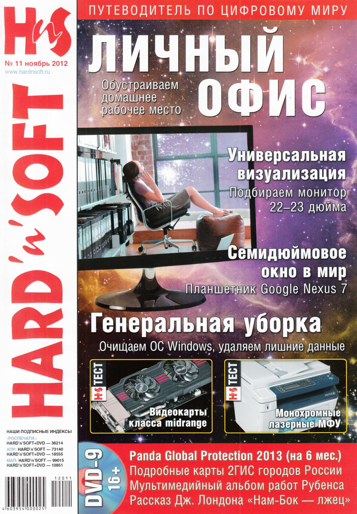 Обложка