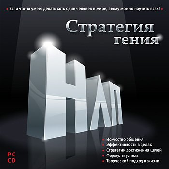 Обложка