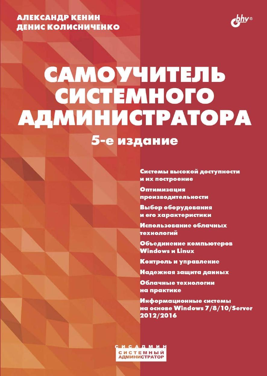 Обложка