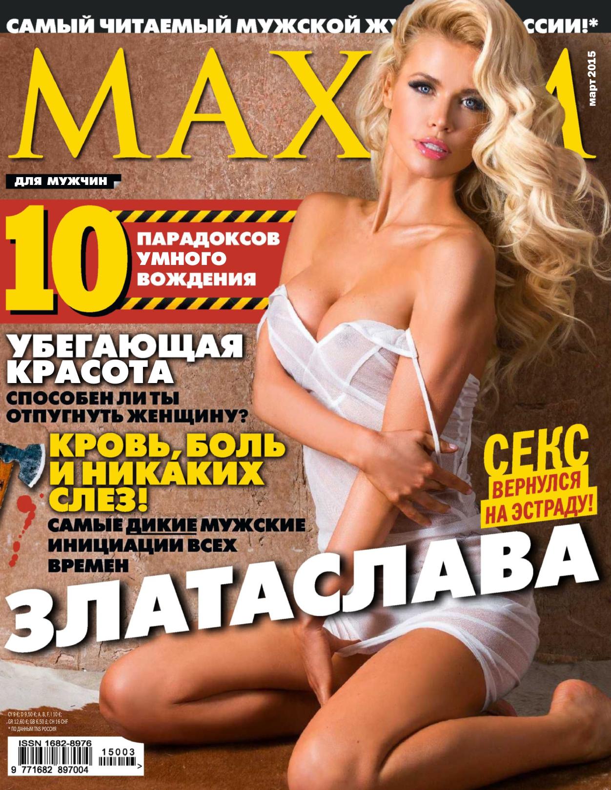Обложка