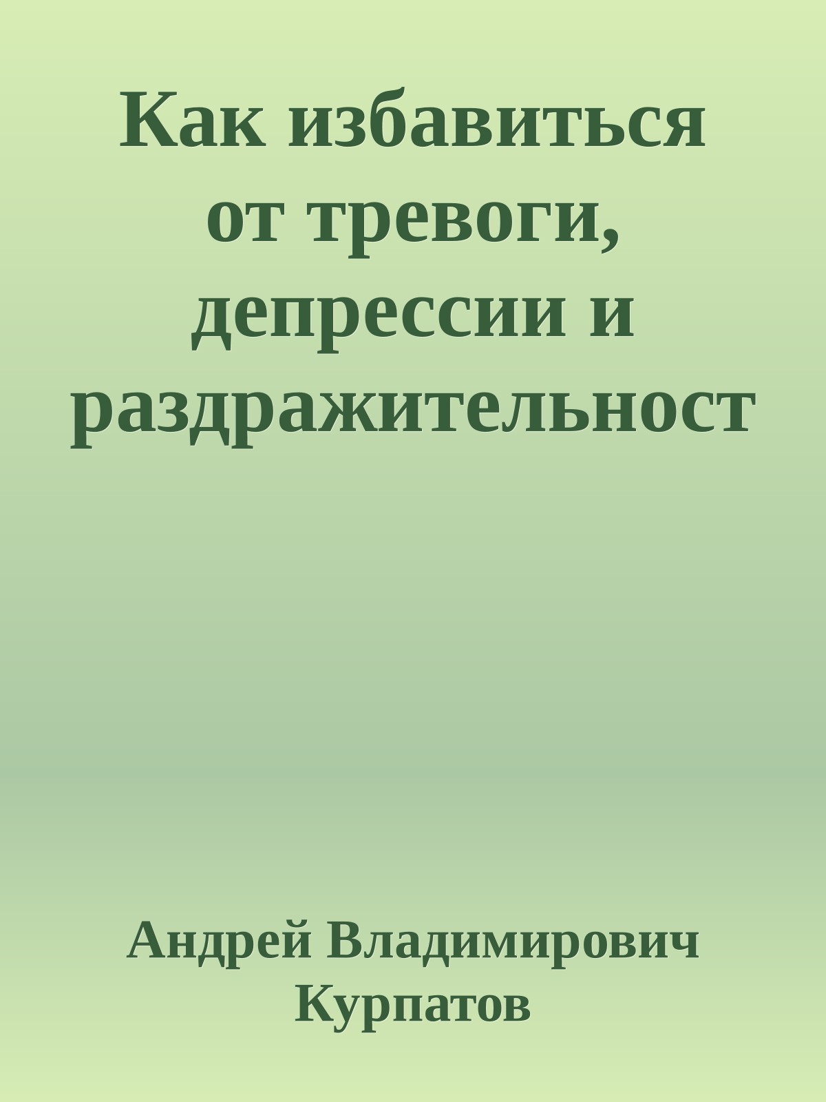 Обложка