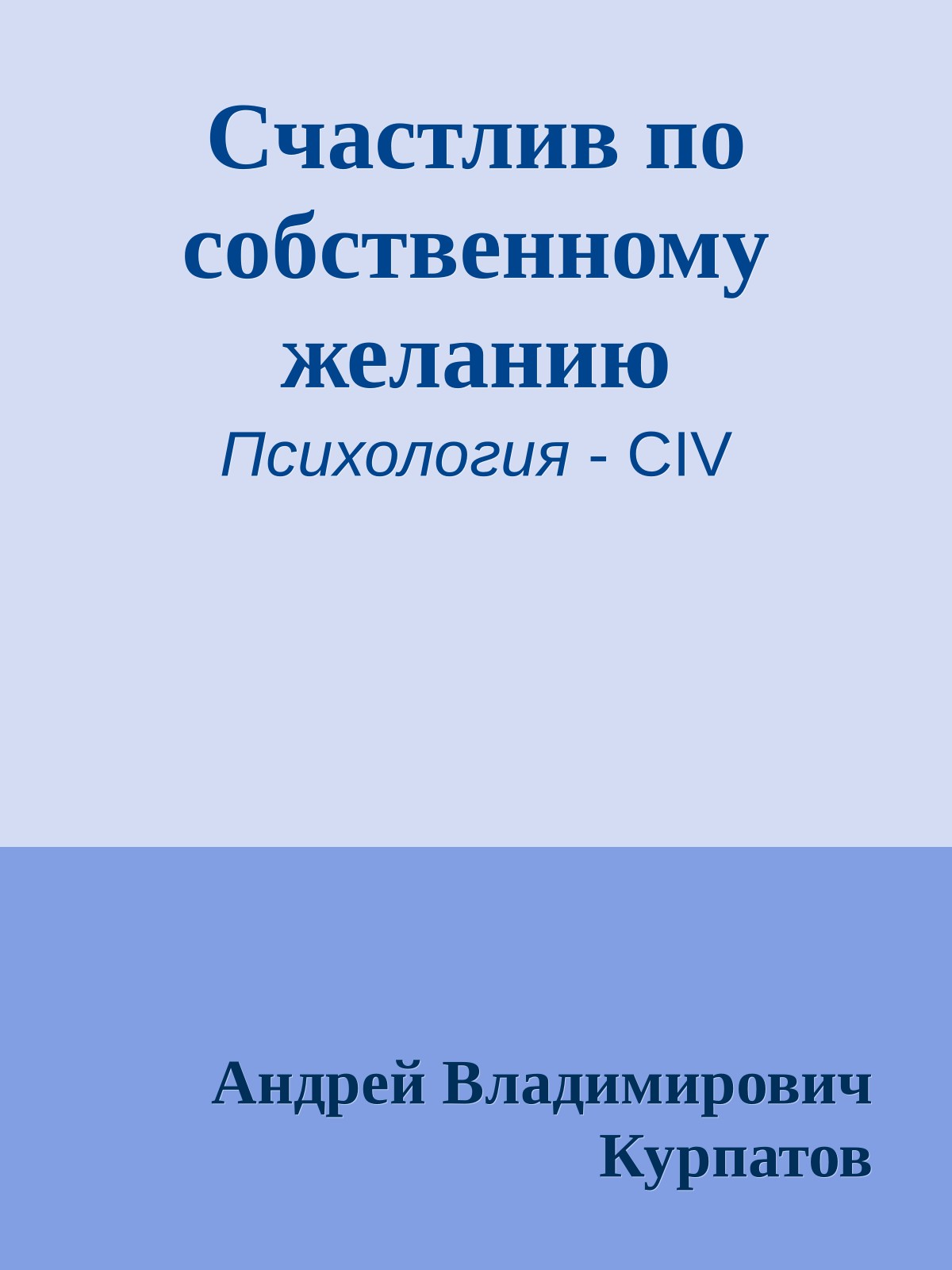 Обложка