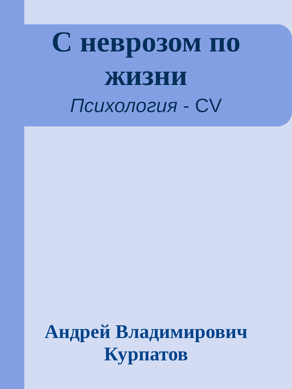 Обложка