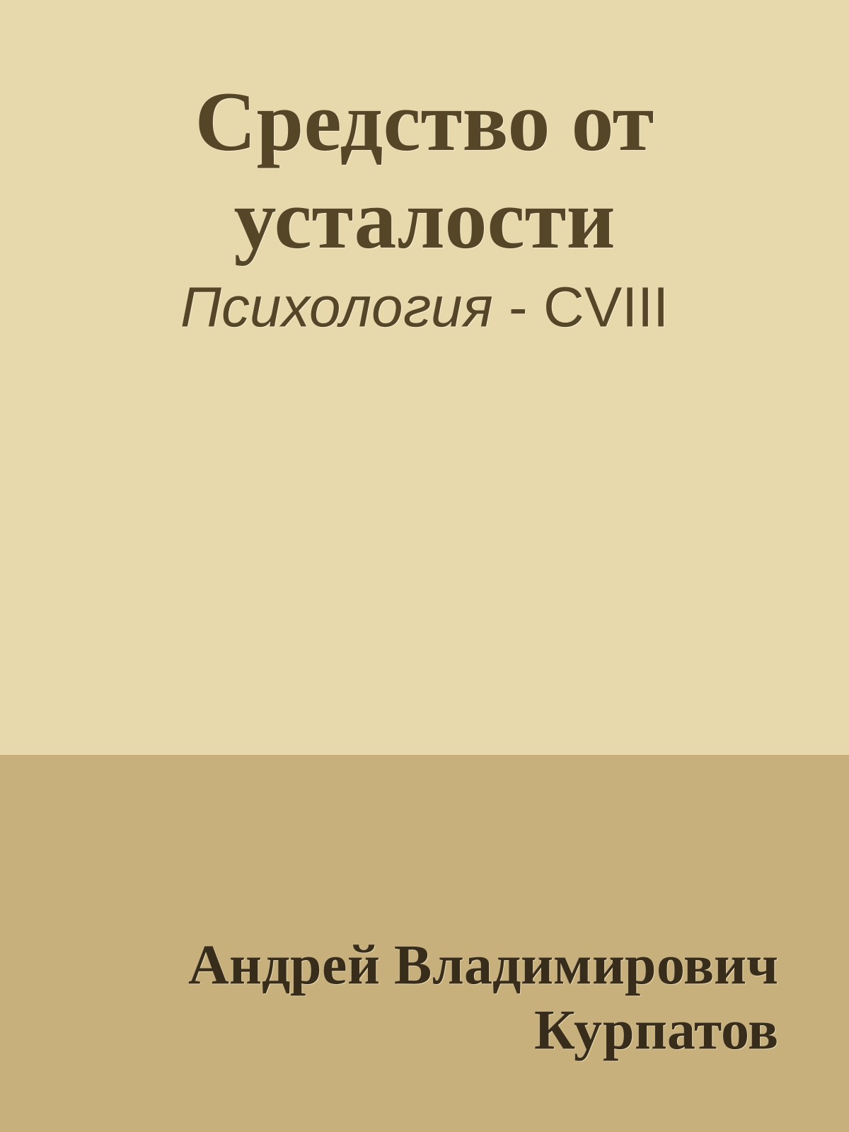 Обложка