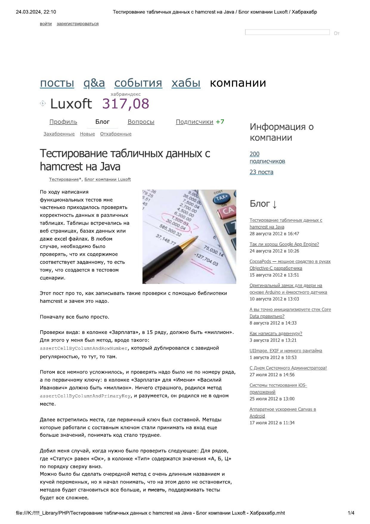 Обложка
