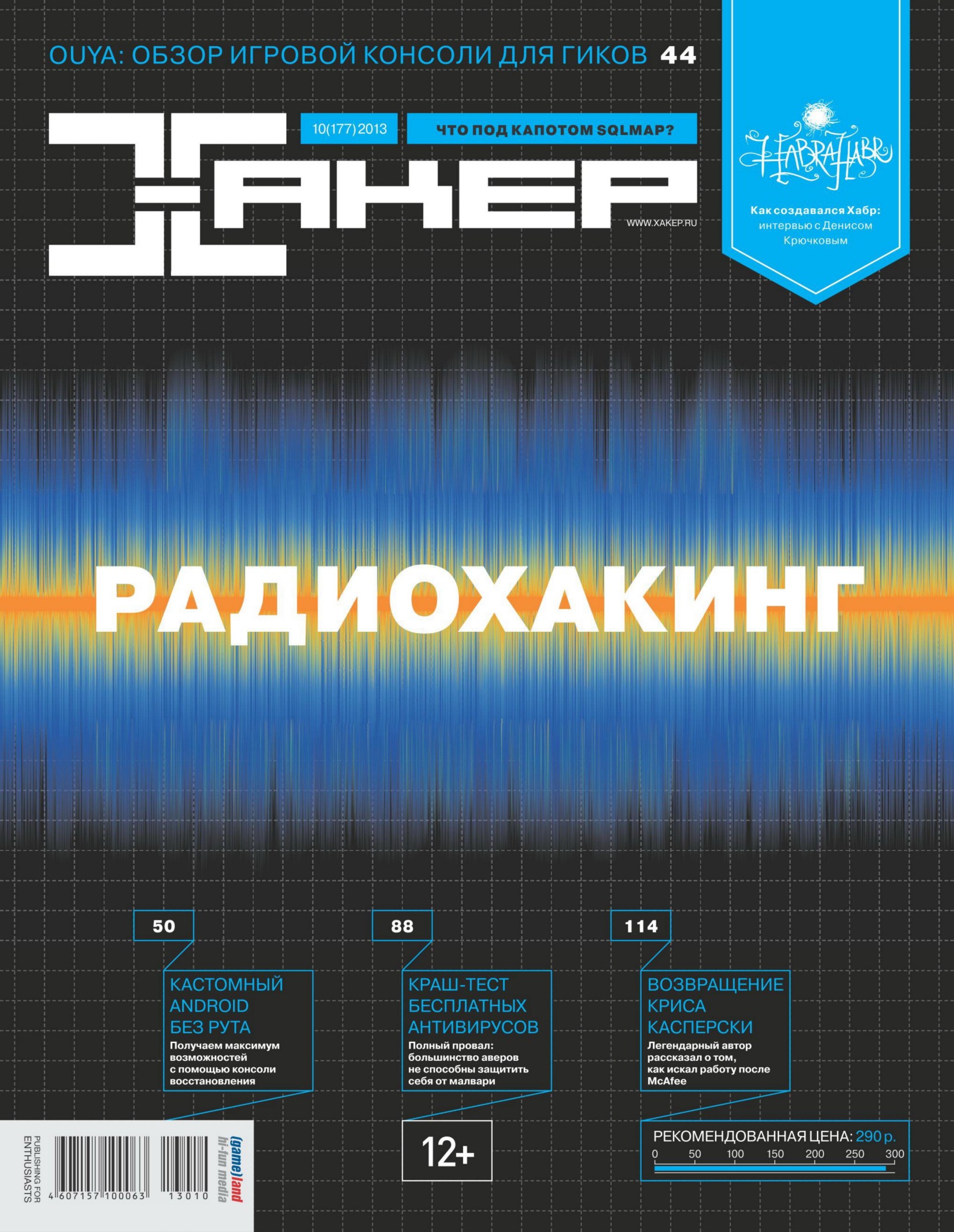Обложка
