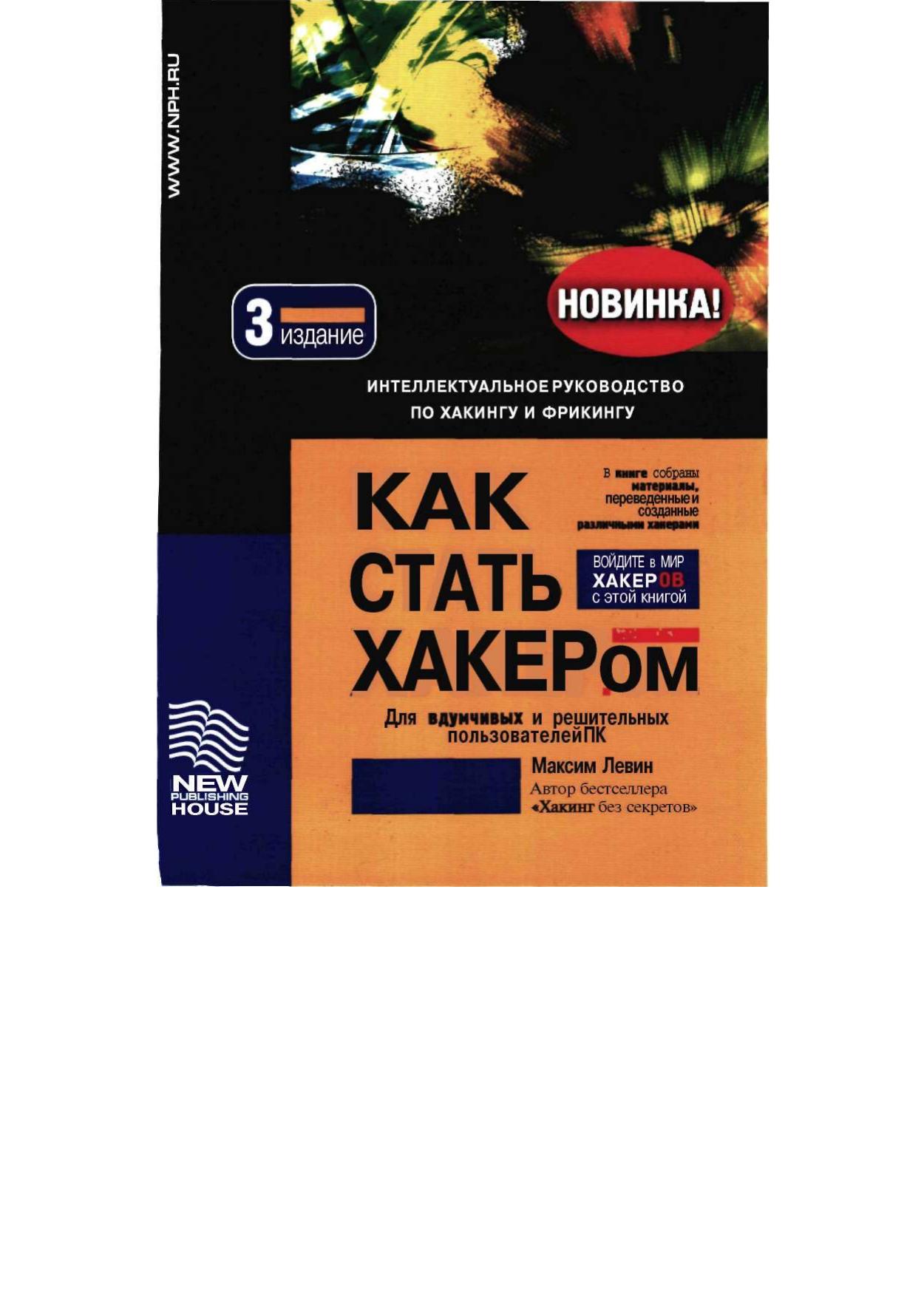Обложка