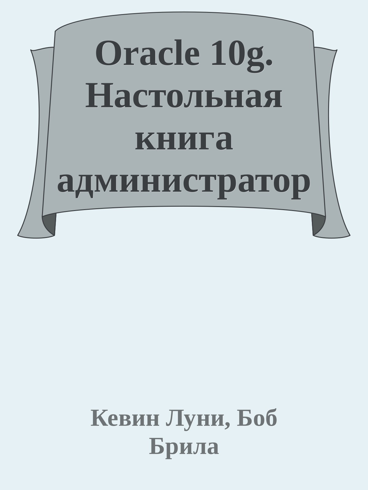 Обложка