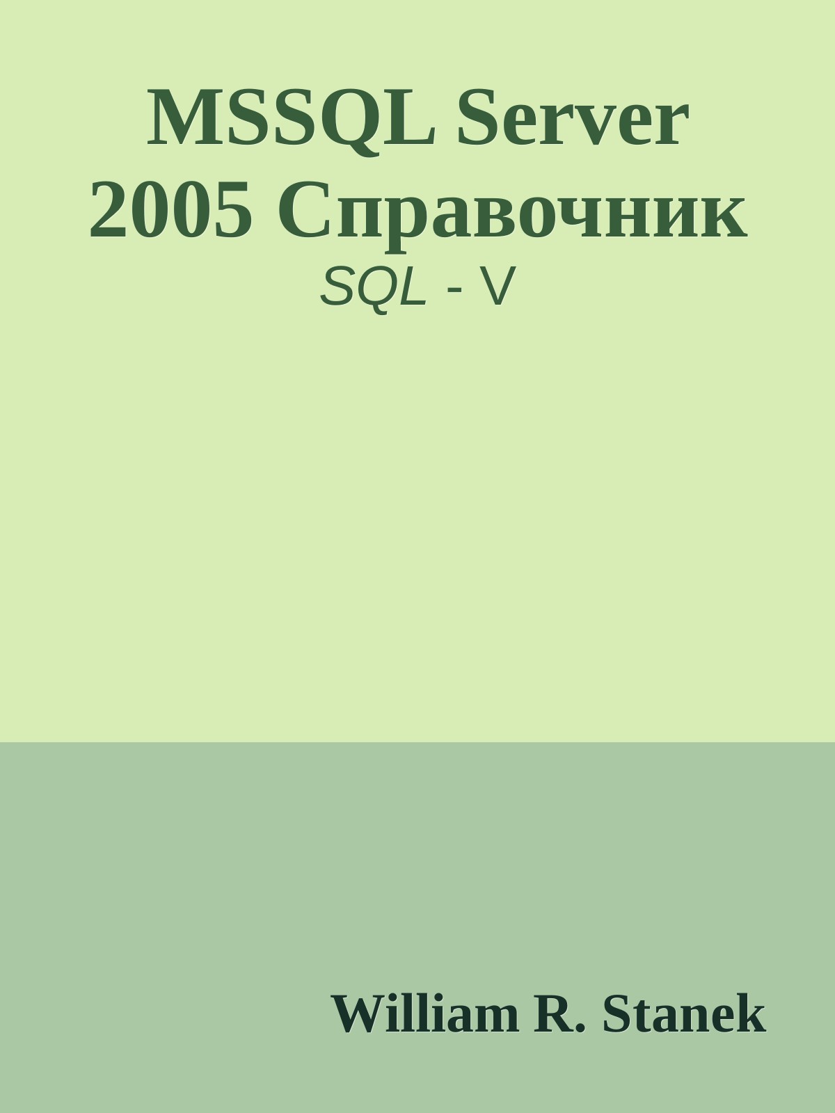 Обложка