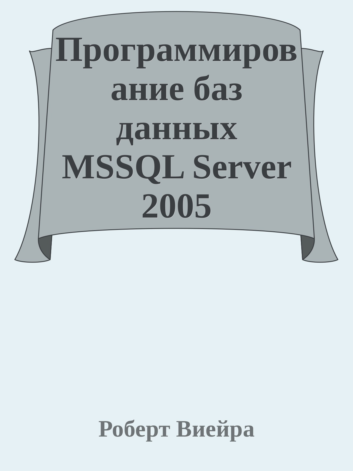 Обложка