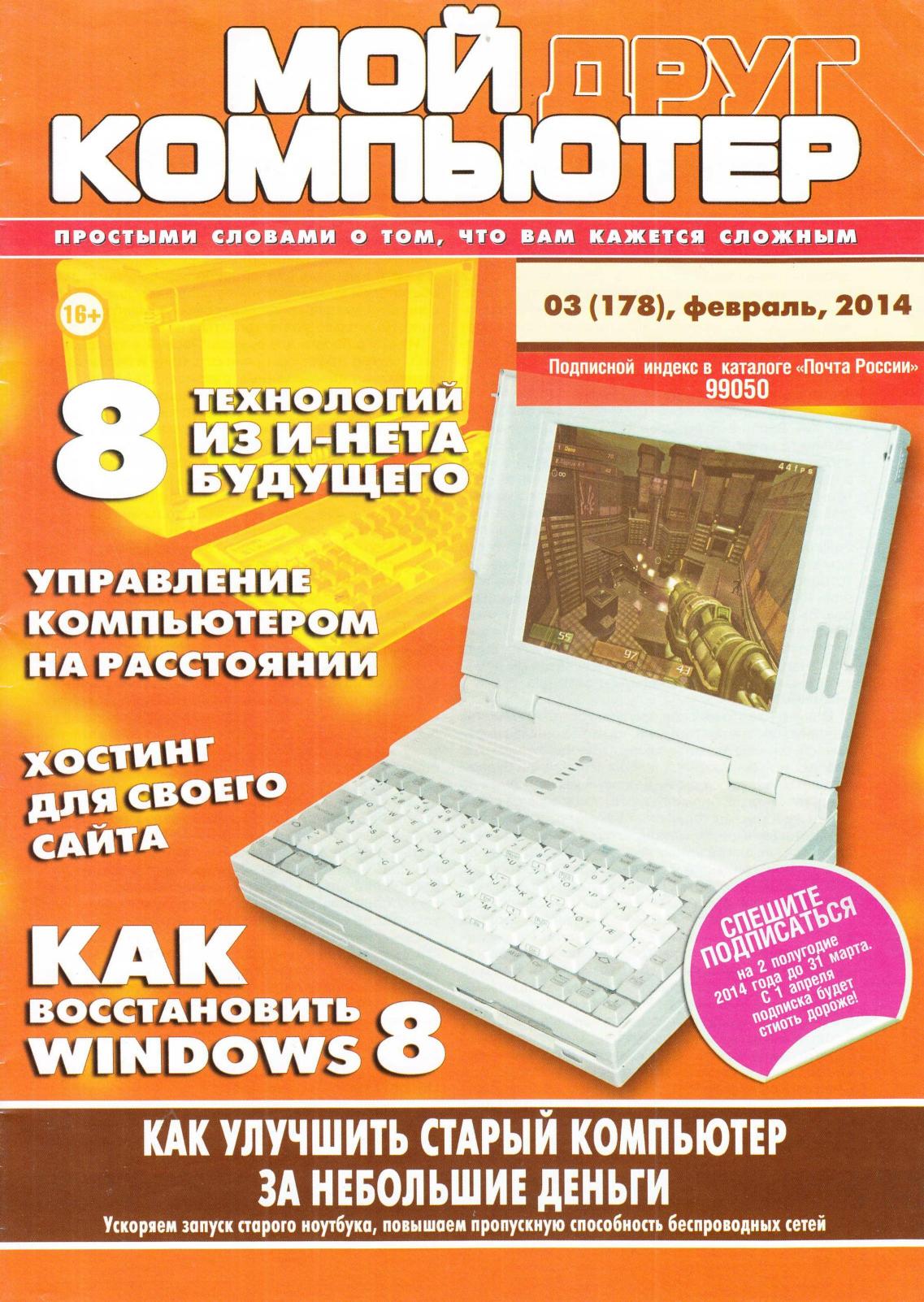 Обложка
